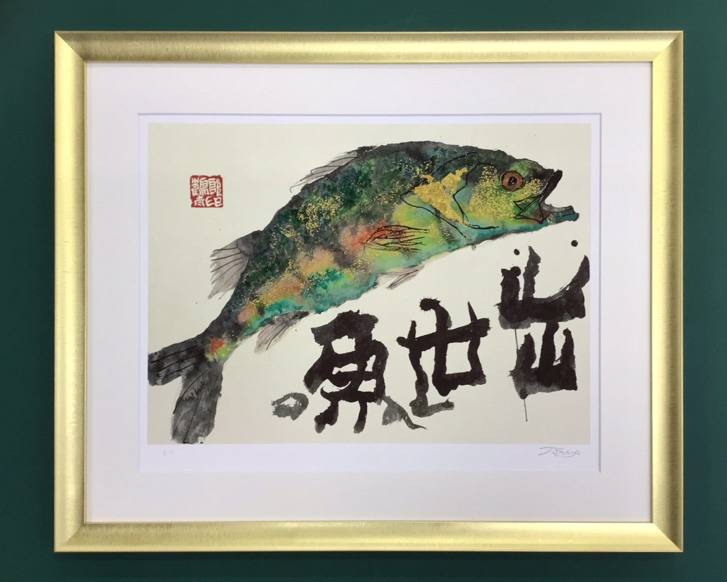 片岡鶴太郎・版画「出世魚」 – 鶴まる商店