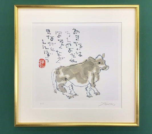 片岡鶴太郎・版画「うし」